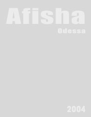 Afisha, 2004